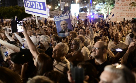 "מצילים את הדמוקרטיה": הפגנת הימין נגד מנדלבליט