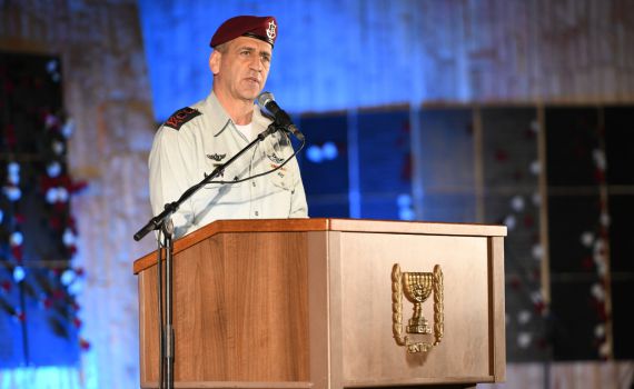 הרמטכ"ל: "האתגרים לא תמו, נגיב בעוצמה לפגיעה"