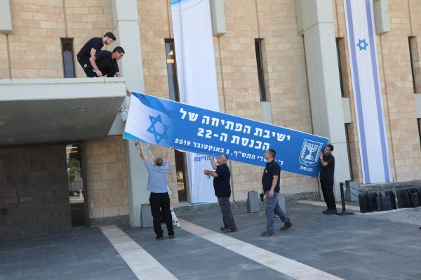השבעת הכנסת: 8 ח"כים חדשים, וחוסר וודאות פוליטי