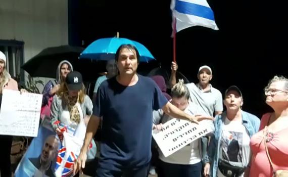 "בן ארי הביתה": פעילי ליכוד הפגינו נגד הפרקליטה