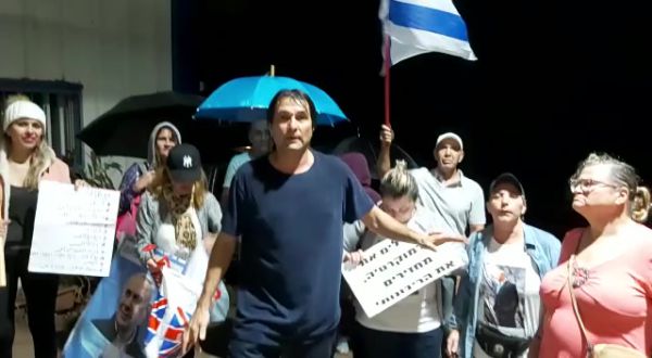 "בן ארי הביתה": פעילי ליכוד הפגינו נגד הפרקליטה