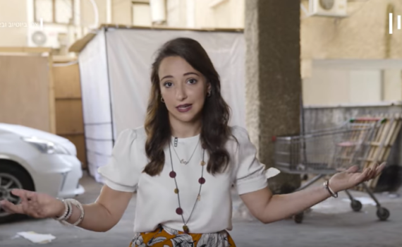 על "סוכות הפלא" כבר שמעתם? צפו