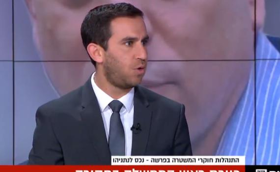 נוביק: "התנהלות המשטרה בחקירות היא גול עצמי"