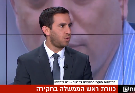 נוביק: "התנהלות המשטרה בחקירות היא גול עצמי"