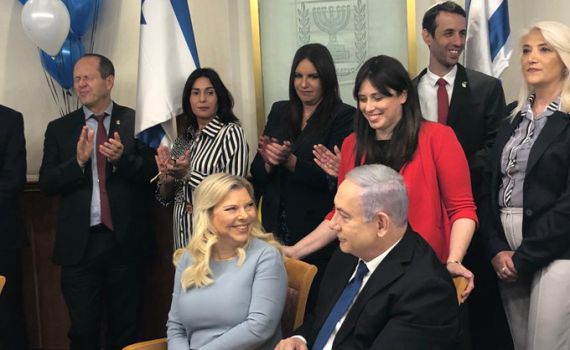 נתניהו חגג יום הולדת, חברי הליכוד והרב רפי התייצבו