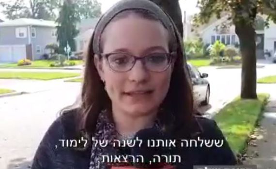 לראשונה חגים בחו"ל: סיוון רהב מאיר מספרת • צפו: