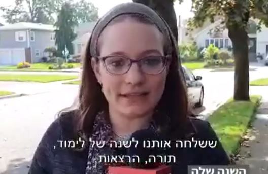 לראשונה חגים בחו"ל: סיוון רהב מאיר מספרת • צפו: