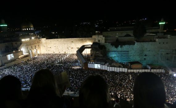 תיעוד עוצמתי: כ200 אלף איש במעמד הסליחות בכותל