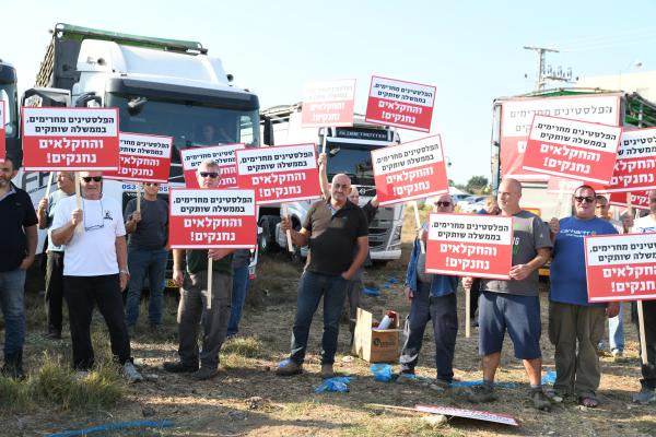 שער אפרים: החקלאים מוחים על החרם הפלסטיני