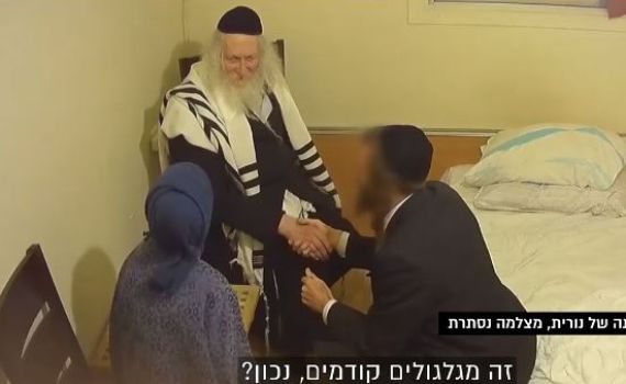 בלתי נתפס: צפו בהמשך התחקיר על אליעזר ברלנד