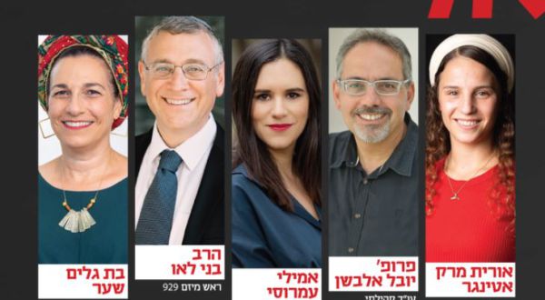 חמישה מובילי דעת קהל מתכנסים לוידוי ישראלי