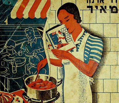 מבשלים לחג? מתכונים שנשמרו לאורך ההיסטוריה