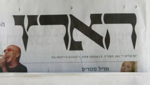 הארץ חוגגים: הפרשן האנטישמי הודיע שזה "העיתון האהוב עליו"