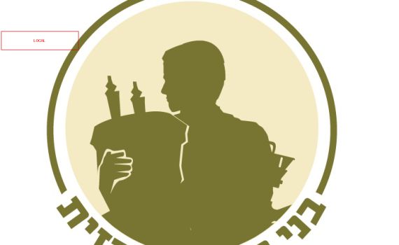 אנחנו משלמים את המחיר על מלחמות הרבנים/ תגובה לרב עמיחי גורדין