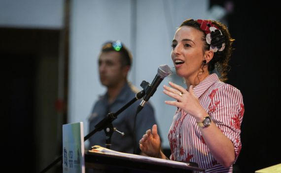 ברנז'ה: התפקיד החדש של עידית סילמן