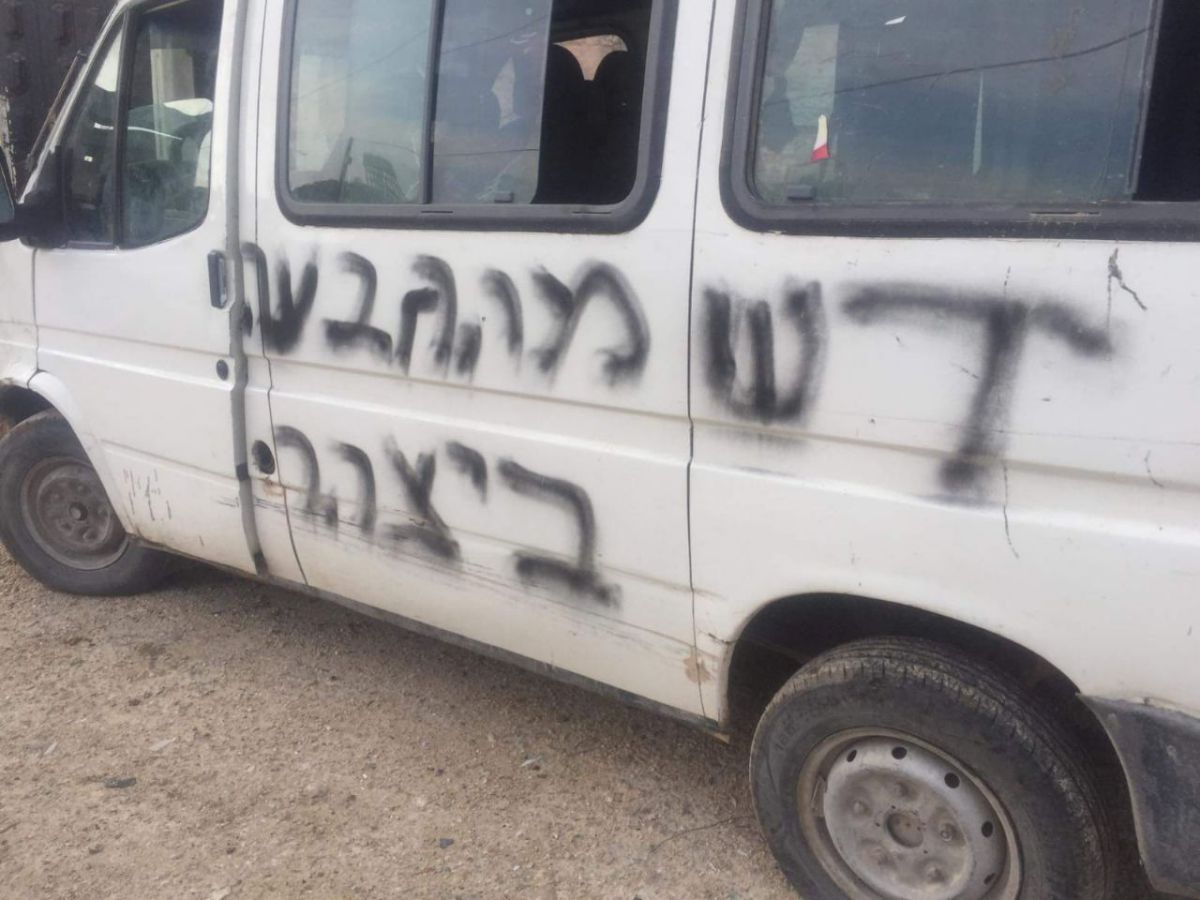 ד"ש מהגבעה': השחתה והרס בכפר הפלסטיני