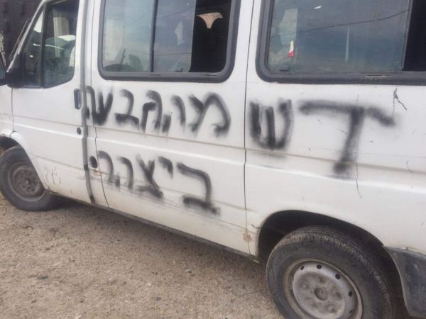 ד"ש מהגבעה': השחתה והרס בכפר הפלסטיני