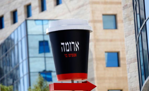 הפוך ללא טונה: ברשת הגיבו להרעלת המזון בארומה