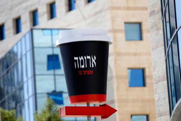 הפוך ללא טונה: ברשת הגיבו להרעלת המזון בארומה