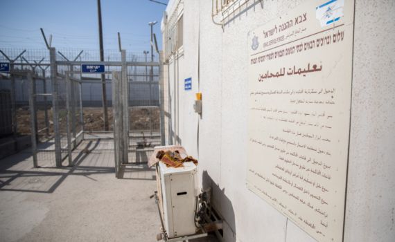 המחבל שדקר את נירית זמורה יורשע בניסיון רצח