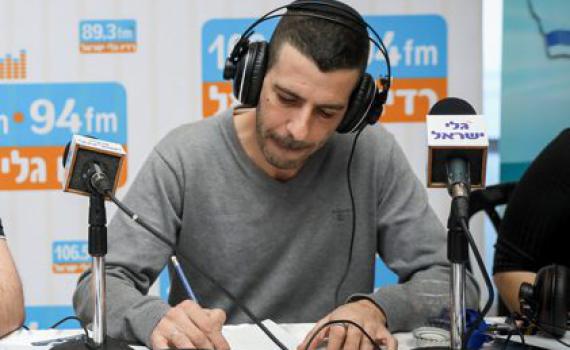 הוכרזו פרסי הרדיו: שרון גל שדר מצטיין