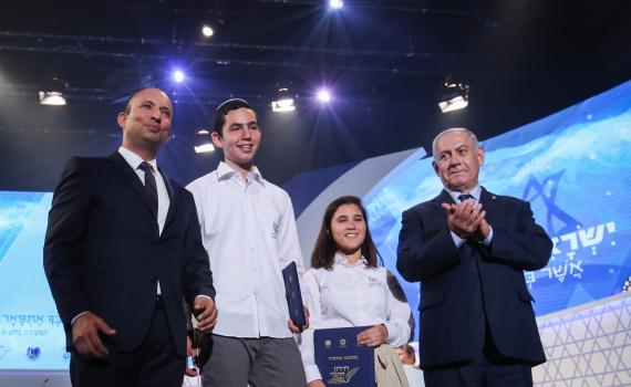 מזל טוב: חתן התנ"ך התארס עם סגניתו מהחידון