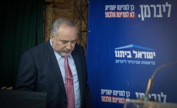 ליברמן מבהיר: אחדות רק עם הליכוד וכחול לבן