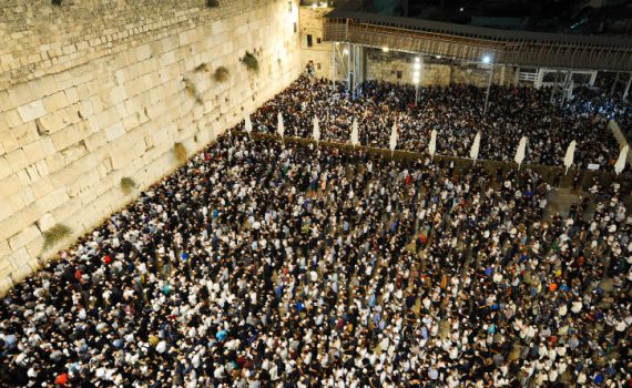 סליחות בכותל עם רבבות עמך ישראל לפני יום הדין