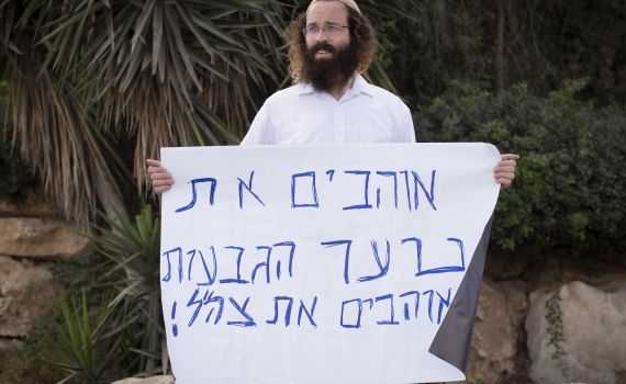 תקיפת הקצין ביצהר: קומי אורי הוכרזה שטח צבאי סגור