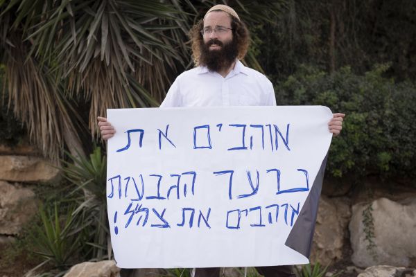 תקיפת הקצין ביצהר: קומי אורי הוכרזה שטח צבאי סגור