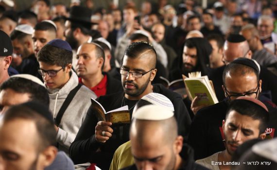 תיעוד עוצמתי: כמאה אלף איש באירוע סליחות בכותל