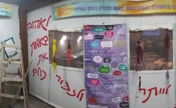 "פשוט אנשים": הכירו מיזם המחבר לכח שבפשטות