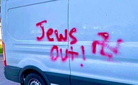 מחקר חדש: כמה מיהודי ארה"ב חוו אנטישמיות?