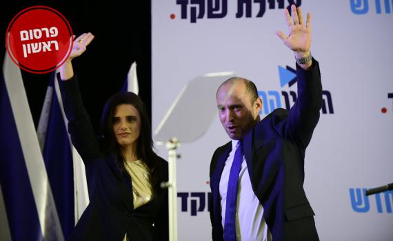 הימין החדש חוזר: כנס פעילים ראשון לחמם מנועים