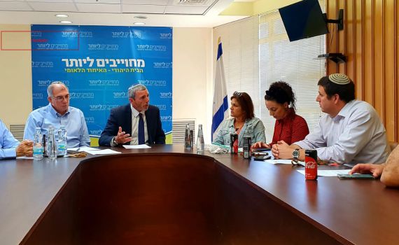 צוות הקמת המועצה הציבורית התכנס לראשונה