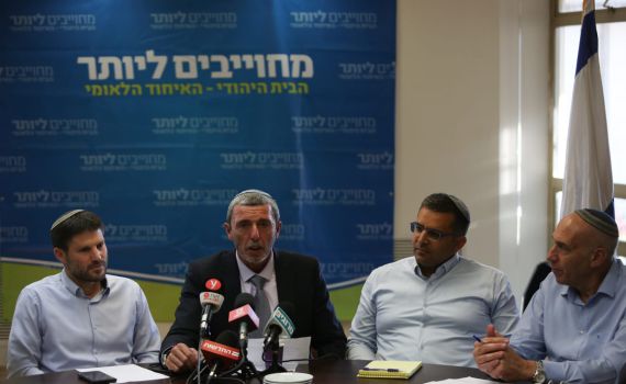 ישיבת סיעה ראשונה: "לא נשבור את הבלוק"