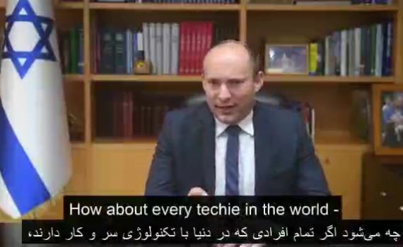 בנט פונה לאנשי מחשבים: סייעו לאיראן להתחבר לרשת