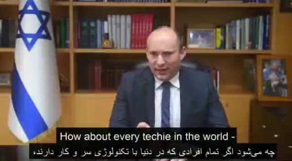 בנט פונה לאנשי מחשבים: סייעו לאיראן להתחבר לרשת