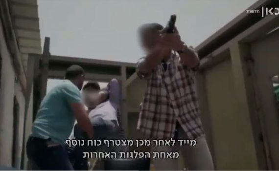 פאודה גרסת המציאות: צפו במסתערבים של דובדבן