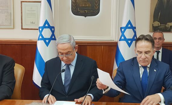 בתום 4 שעות: הסתיימה ישיבת הקבינט