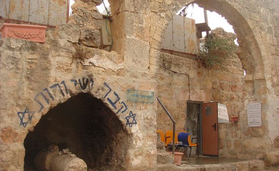 פנייה לשר הביטחון: הגבל כניסת מוסלמים בקבר ישי