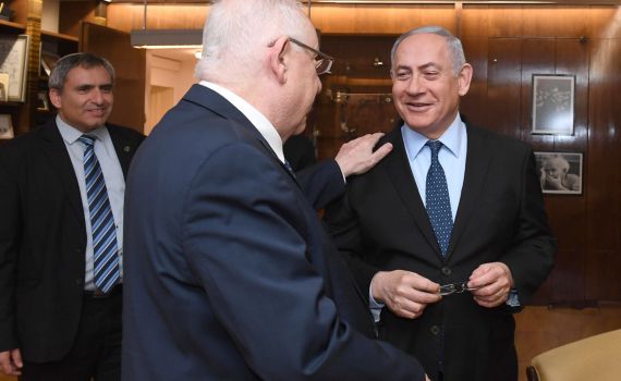 תחת הגבלות: דף הנהלים להמלצות אצל הנשיא