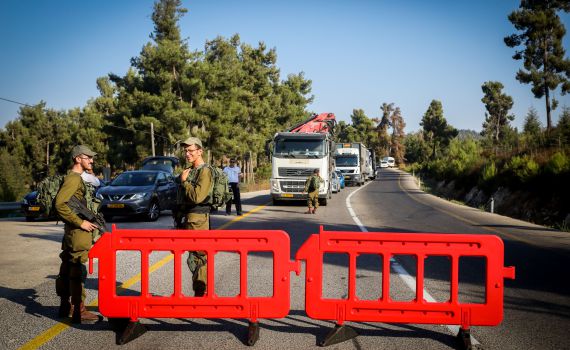 חשד: הצעירה שחצתה לסוריה שוב נמלטה