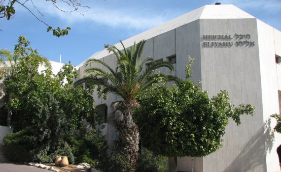 עקב המצב הביטחוני: בוטל האירוע של ישיבת קרנ"ש