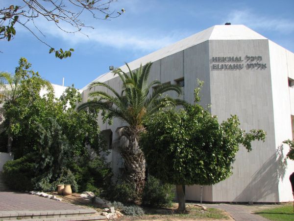 עקב המצב הביטחוני: בוטל האירוע של ישיבת קרנ"ש