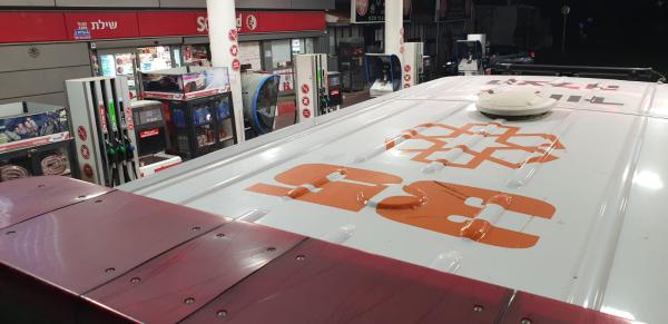 טרור האבנים: אמבולנס של 'איחוד הצלה' נרגם באבנים