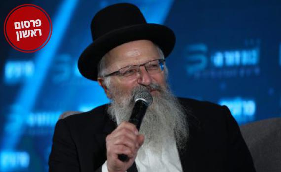 תוך שעתיים: 200 רבנים חתמו על המכתב לטראמפ