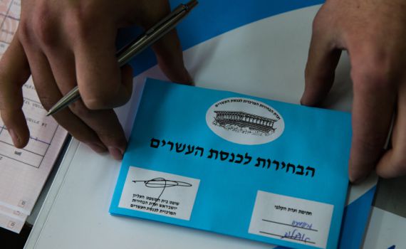 כתב אישום נגד יו"ר ועדת קלפי של ש"ס