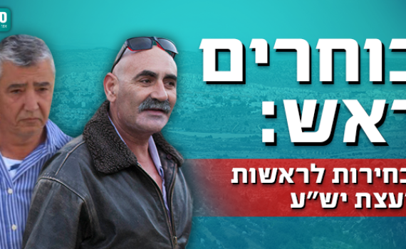 הקלפיות נפתחו: המועמדים הדתיים פרשו מהמרוץ