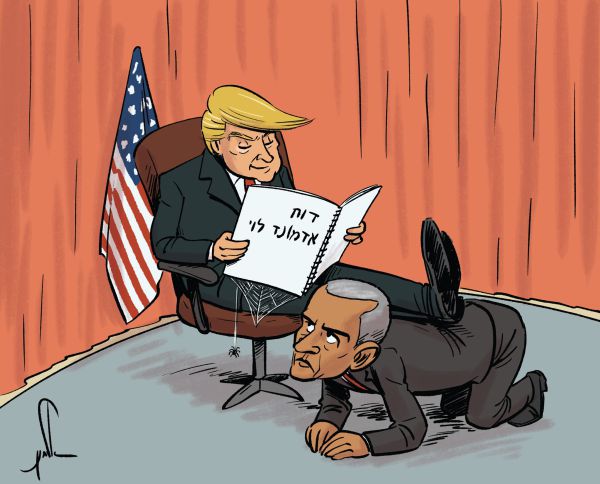 קריקטורה: טראמפ קובע כי ההתנחלויות חוקיות